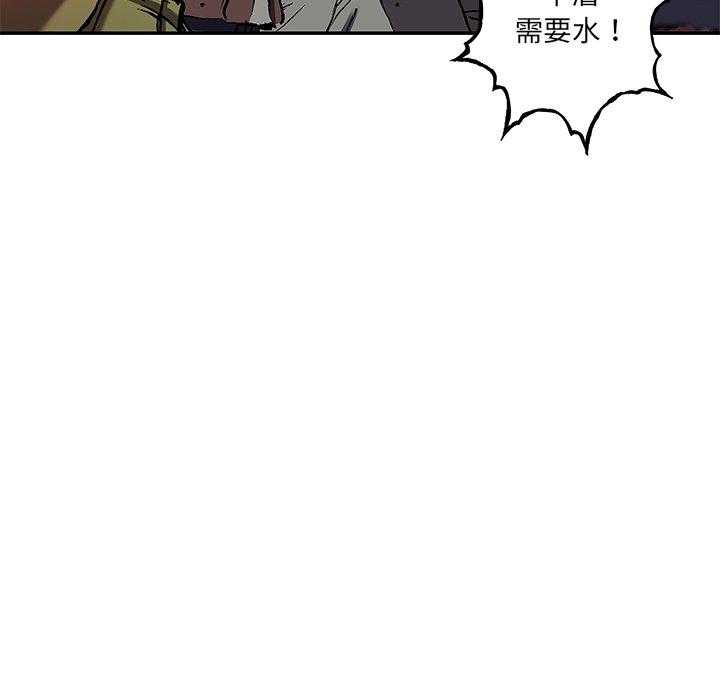 《深海兽》漫画最新章节第145话 金建的死免费下拉式在线观看章节第【34】张图片