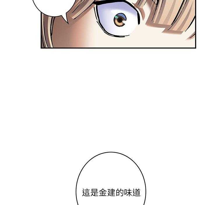 《深海兽》漫画最新章节第145话 金建的死免费下拉式在线观看章节第【37】张图片