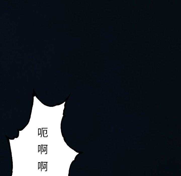 《深海兽》漫画最新章节第147话 警报免费下拉式在线观看章节第【18】张图片