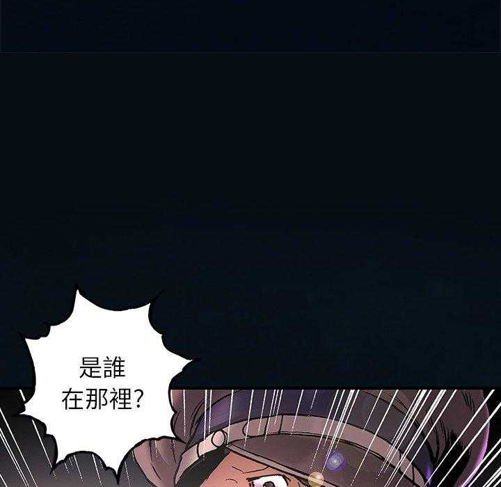 《深海兽》漫画最新章节第147话 警报免费下拉式在线观看章节第【28】张图片