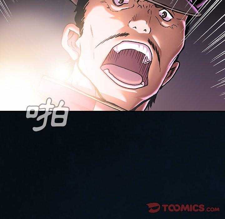 《深海兽》漫画最新章节第147话 警报免费下拉式在线观看章节第【27】张图片