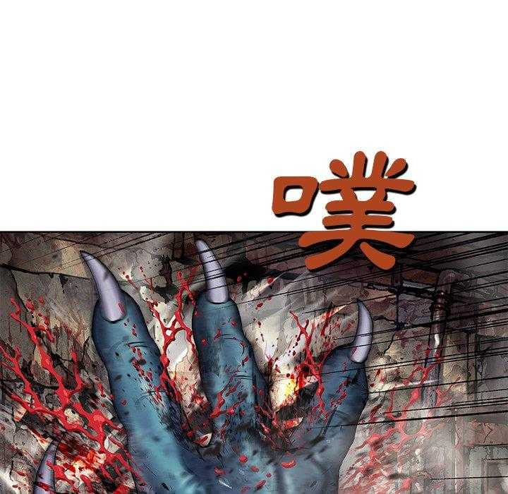 《深海兽》漫画最新章节第149话 怪物出来了免费下拉式在线观看章节第【5】张图片