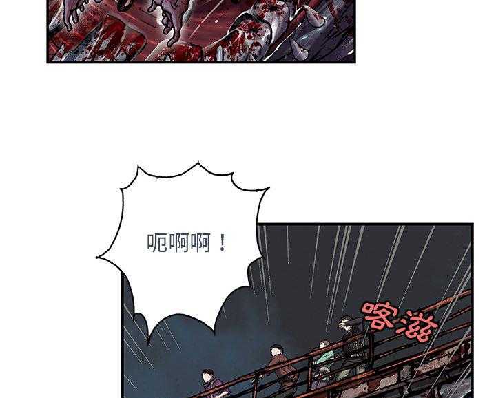 《深海兽》漫画最新章节第149话 怪物出来了免费下拉式在线观看章节第【2】张图片