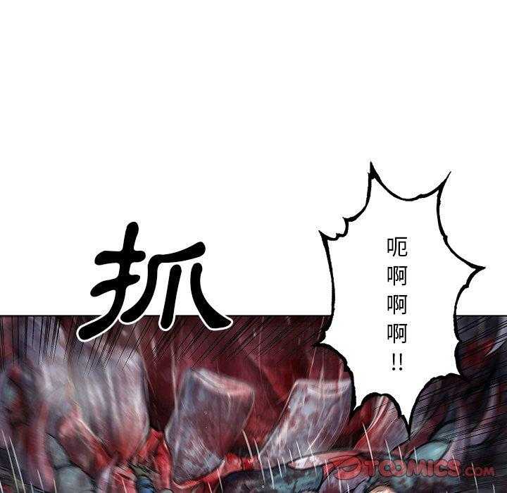 《深海兽》漫画最新章节第149话 怪物出来了免费下拉式在线观看章节第【24】张图片