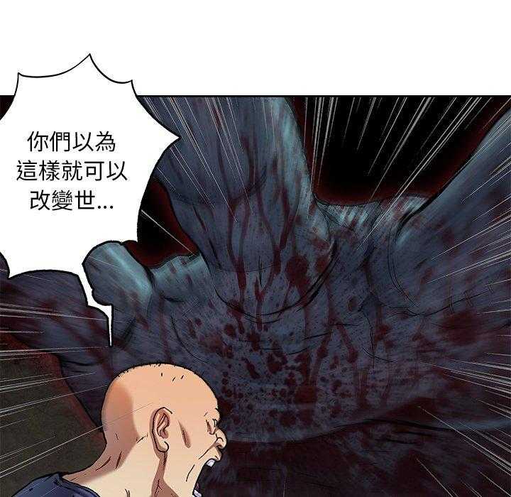 《深海兽》漫画最新章节第149话 怪物出来了免费下拉式在线观看章节第【7】张图片