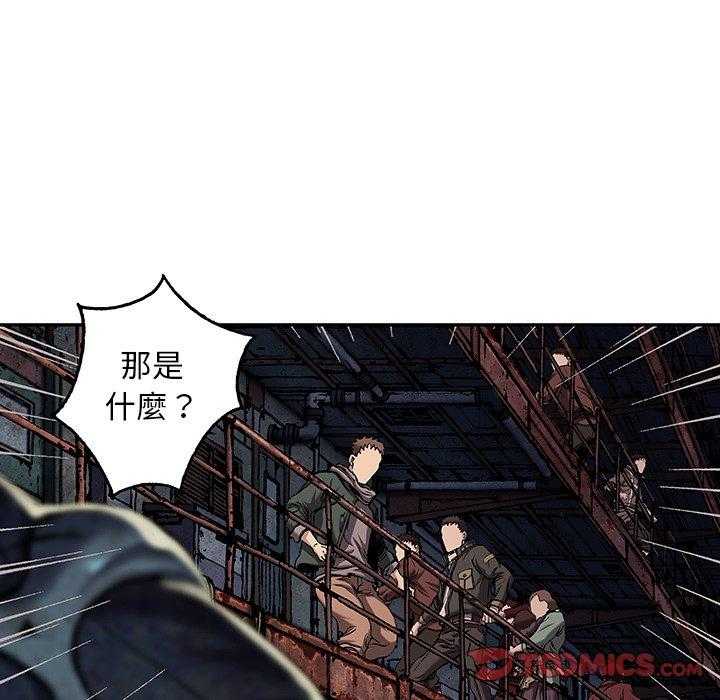 《深海兽》漫画最新章节第149话 怪物出来了免费下拉式在线观看章节第【18】张图片