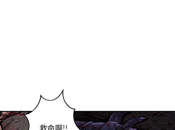 《深海兽》漫画最新章节第150话 鱼叉猎人免费下拉式在线观看章节第【35】张图片