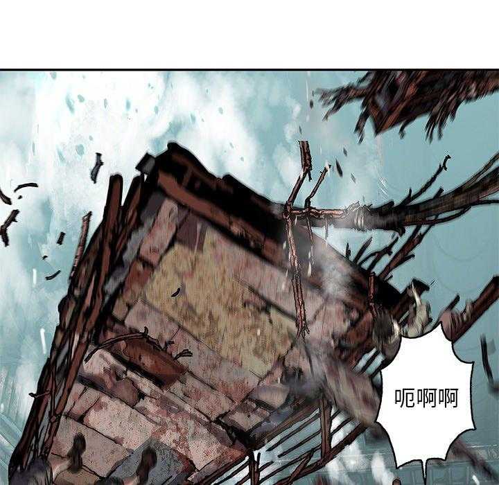 《深海兽》漫画最新章节第150话 鱼叉猎人免费下拉式在线观看章节第【30】张图片