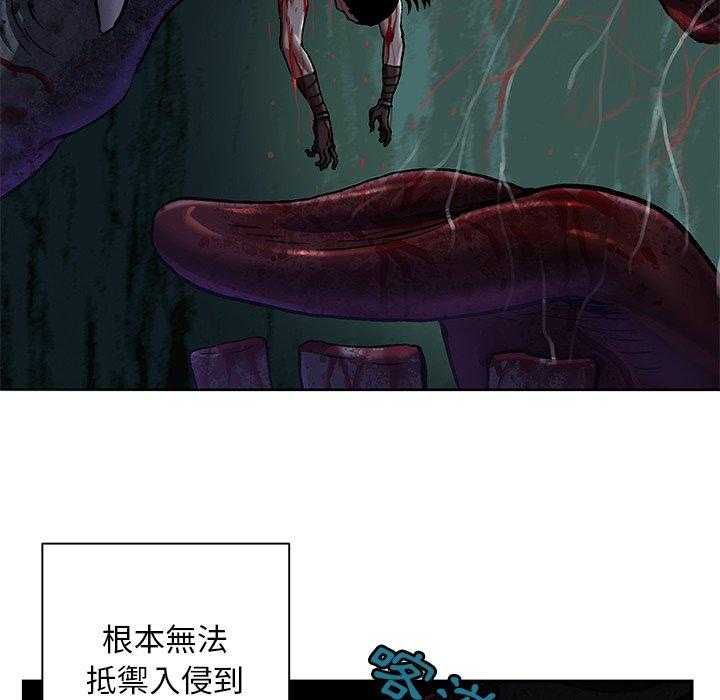 《深海兽》漫画最新章节第151话 狩猎场免费下拉式在线观看章节第【7】张图片