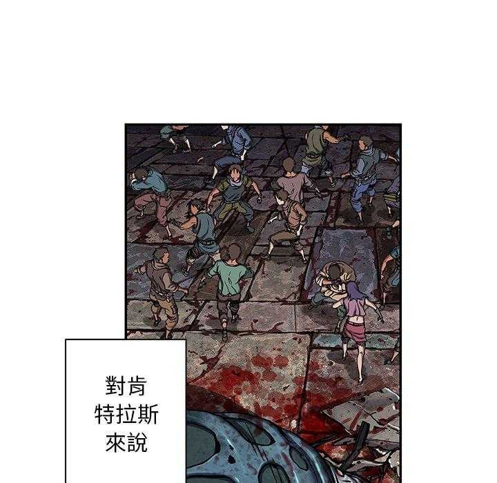 《深海兽》漫画最新章节第151话 狩猎场免费下拉式在线观看章节第【5】张图片