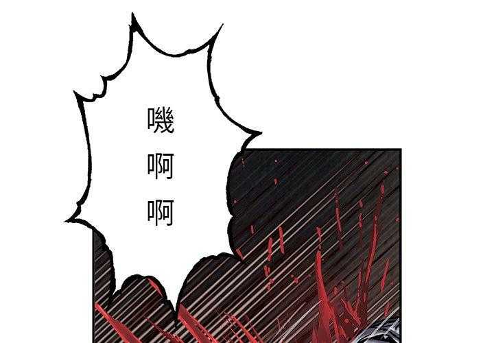 《深海兽》漫画最新章节第152话 四年免费下拉式在线观看章节第【32】张图片