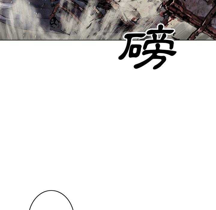 《深海兽》漫画最新章节第152话 四年免费下拉式在线观看章节第【27】张图片