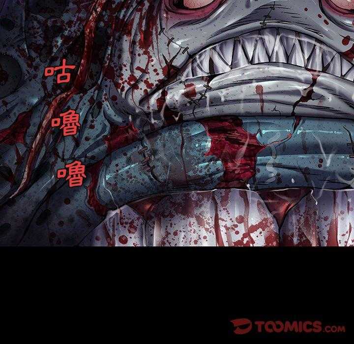 《深海兽》漫画最新章节第152话 四年免费下拉式在线观看章节第【1】张图片