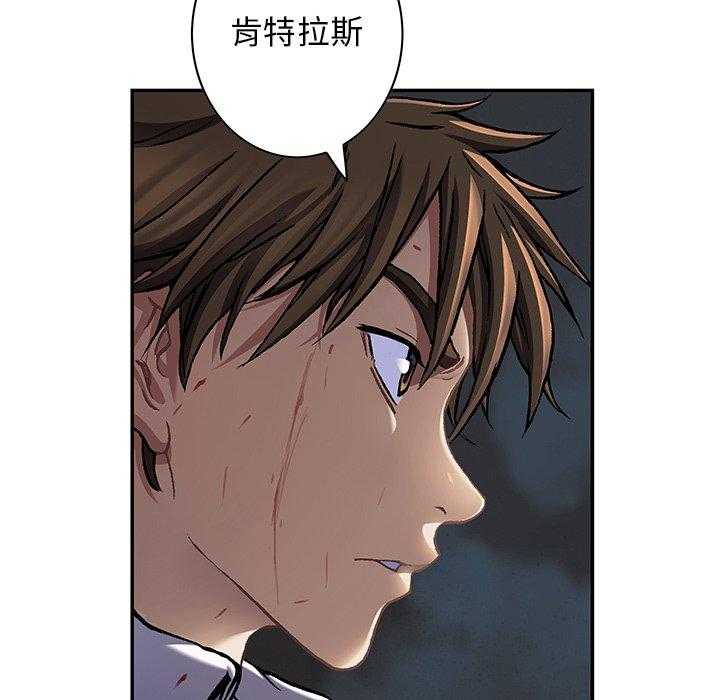 《深海兽》漫画最新章节第152话 四年免费下拉式在线观看章节第【3】张图片