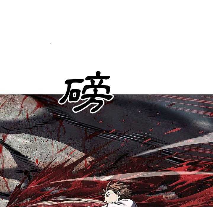 《深海兽》漫画最新章节第153话 你不可以这样活着免费下拉式在线观看章节第【7】张图片