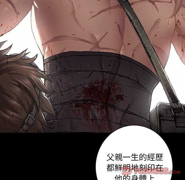 《深海兽》漫画最新章节第153话 你不可以这样活着免费下拉式在线观看章节第【28】张图片