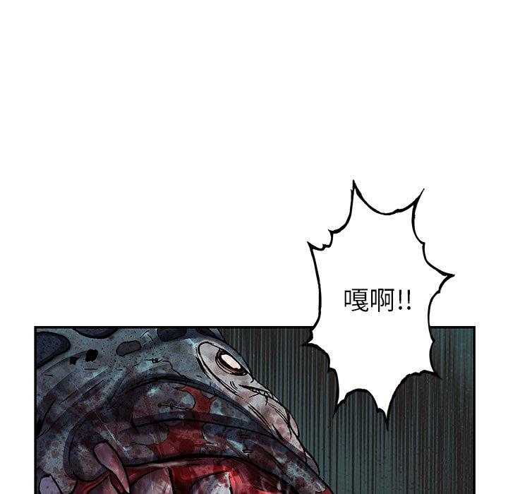 《深海兽》漫画最新章节第153话 你不可以这样活着免费下拉式在线观看章节第【5】张图片