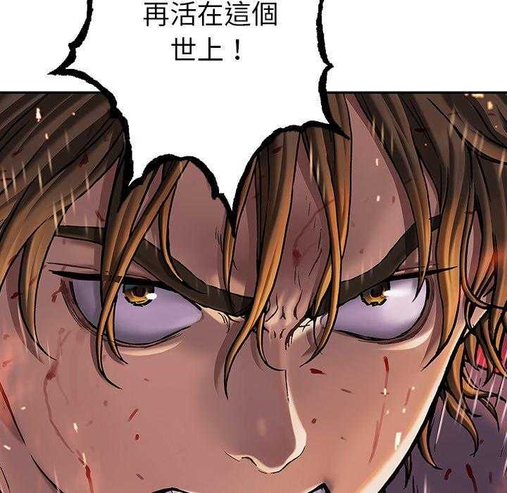 《深海兽》漫画最新章节第153话 你不可以这样活着免费下拉式在线观看章节第【15】张图片