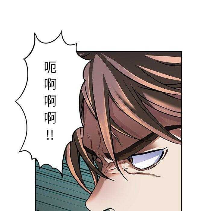 《深海兽》漫画最新章节第153话 你不可以这样活着免费下拉式在线观看章节第【9】张图片