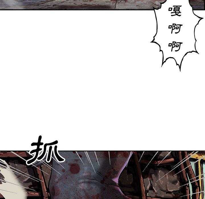 《深海兽》漫画最新章节第156话 继续射击免费下拉式在线观看章节第【22】张图片