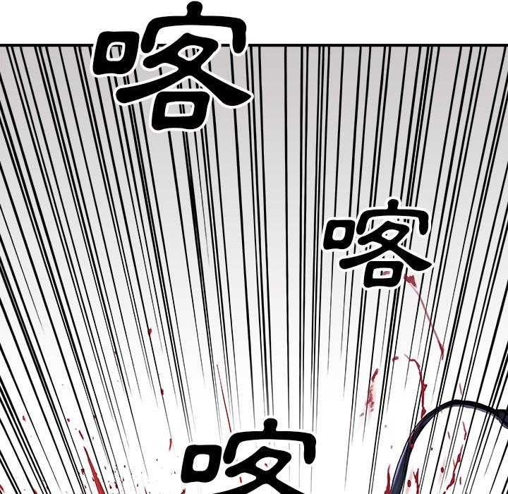 《深海兽》漫画最新章节第157话 战斗免费下拉式在线观看章节第【23】张图片