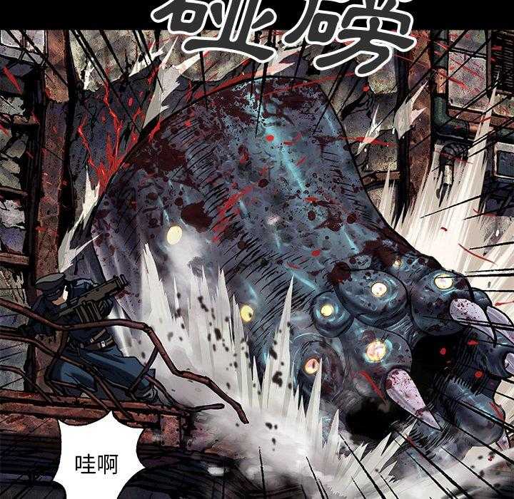 《深海兽》漫画最新章节第157话 战斗免费下拉式在线观看章节第【9】张图片