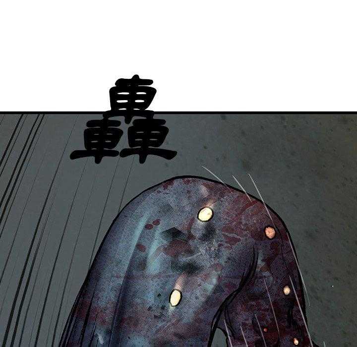 《深海兽》漫画最新章节第157话 战斗免费下拉式在线观看章节第【17】张图片