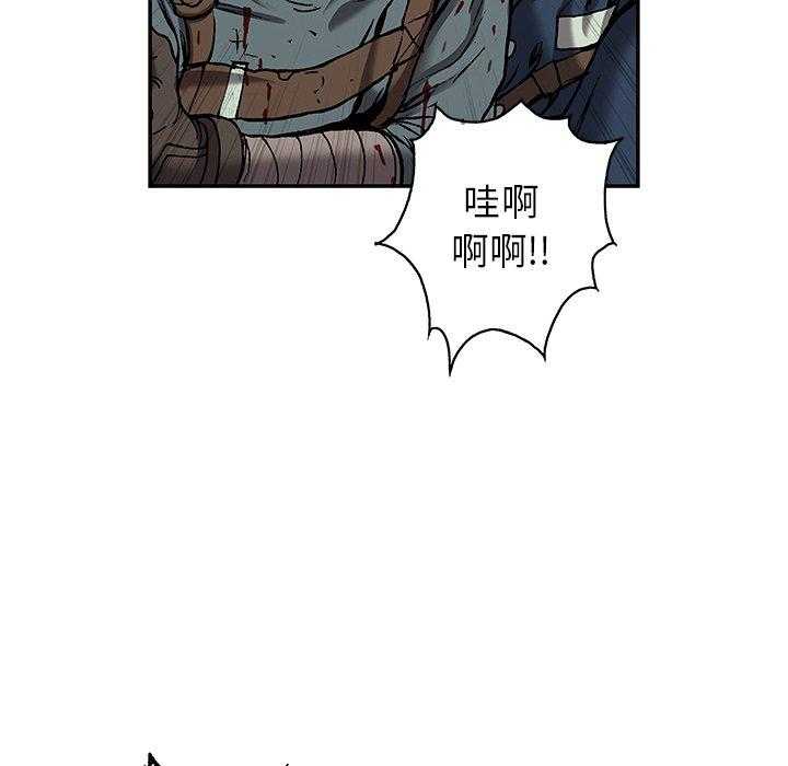 《深海兽》漫画最新章节第158话 绝不退缩免费下拉式在线观看章节第【14】张图片