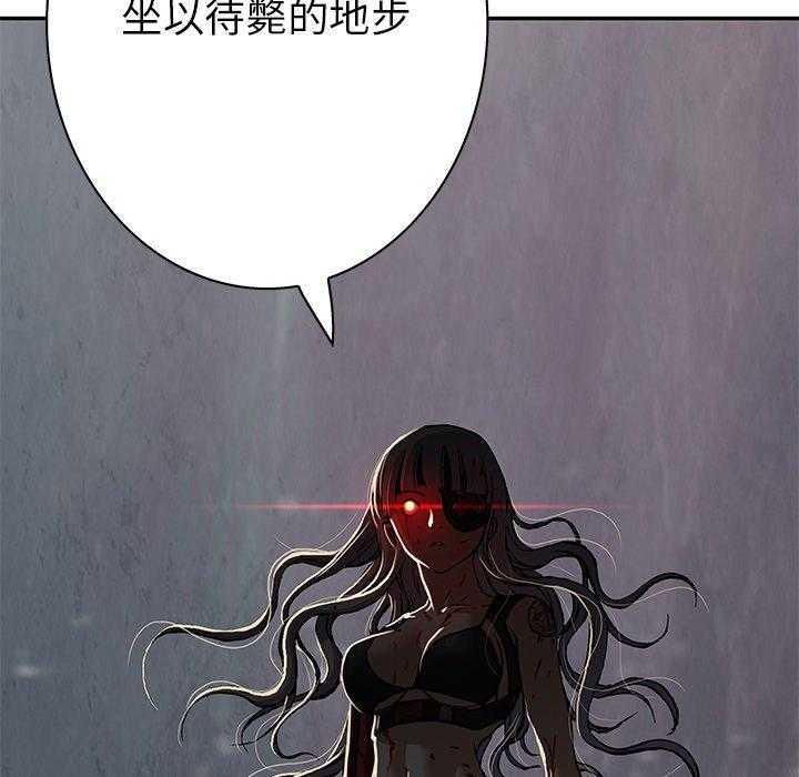 《深海兽》漫画最新章节第159话 谁开的枪免费下拉式在线观看章节第【25】张图片