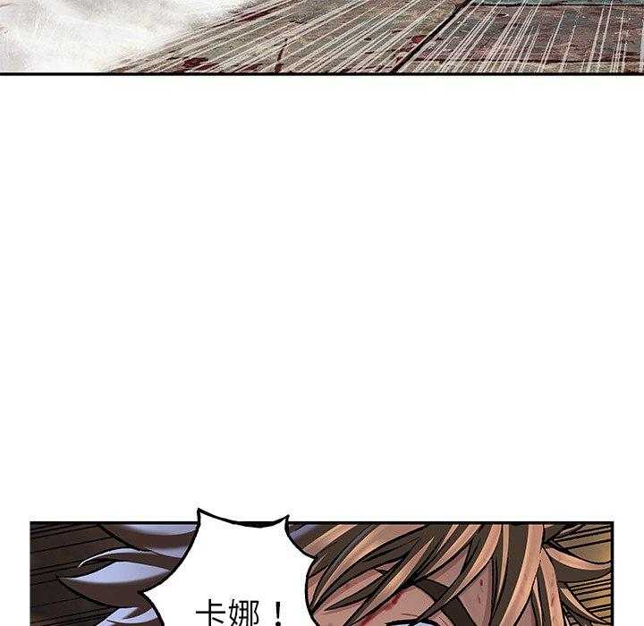 《深海兽》漫画最新章节第159话 谁开的枪免费下拉式在线观看章节第【7】张图片