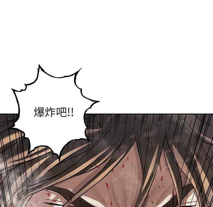 《深海兽》漫画最新章节第160话 嫉妒免费下拉式在线观看章节第【15】张图片