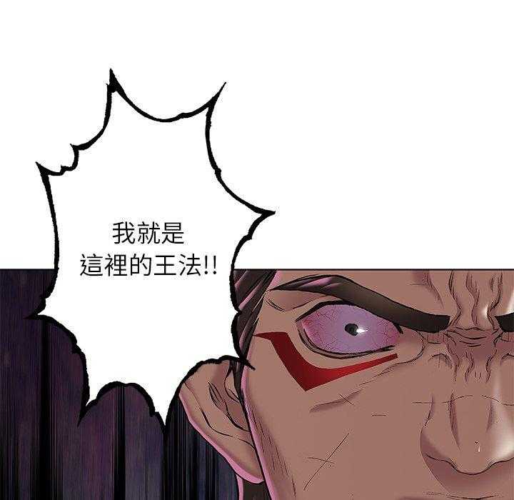 《深海兽》漫画最新章节第162话 162免费下拉式在线观看章节第【19】张图片