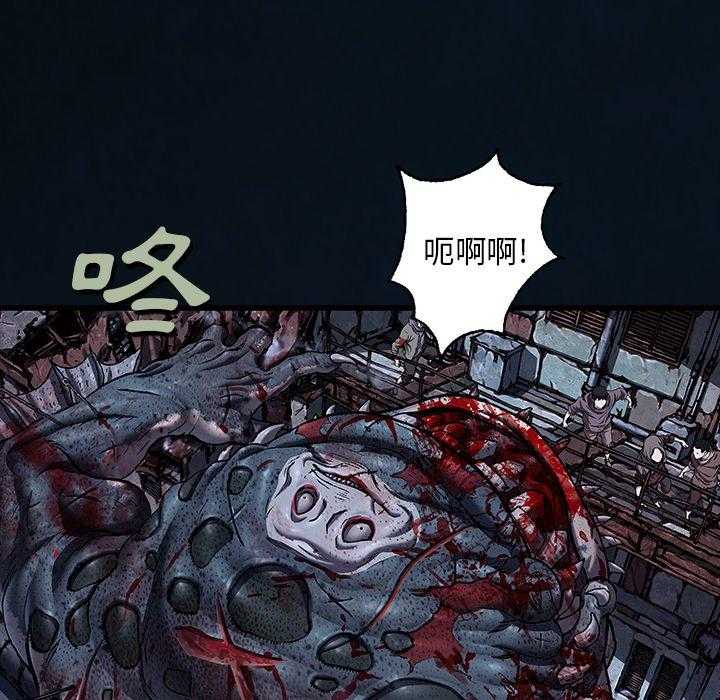 《深海兽》漫画最新章节第163话 163免费下拉式在线观看章节第【29】张图片