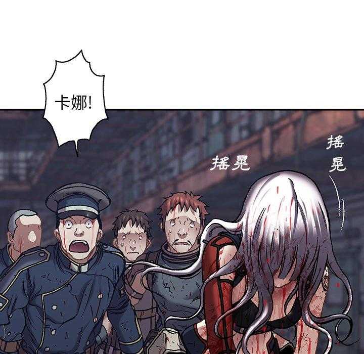 《深海兽》漫画最新章节第163话 163免费下拉式在线观看章节第【38】张图片