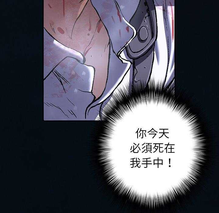 《深海兽》漫画最新章节第163话 163免费下拉式在线观看章节第【13】张图片