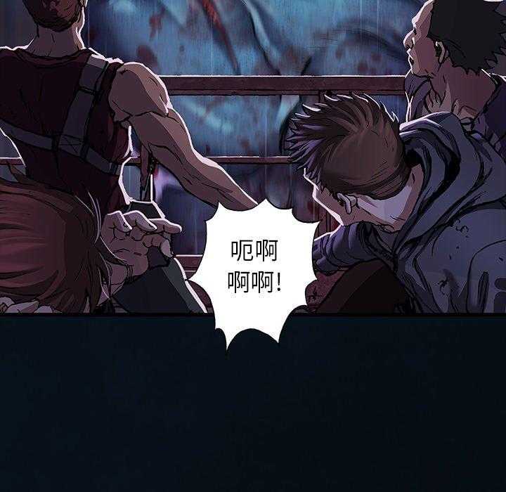 《深海兽》漫画最新章节第163话 163免费下拉式在线观看章节第【26】张图片