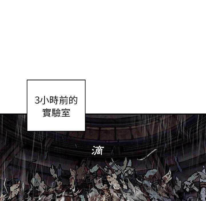 深海兽-第164话 164全彩韩漫标签