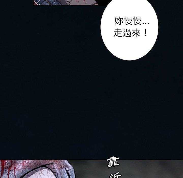 《深海兽》漫画最新章节第165话 165免费下拉式在线观看章节第【11】张图片