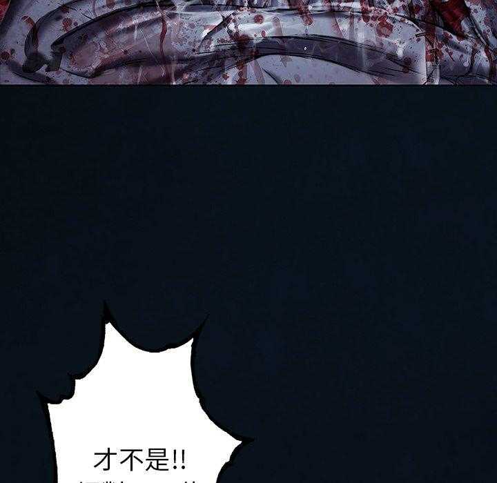 《深海兽》漫画最新章节第165话 165免费下拉式在线观看章节第【5】张图片