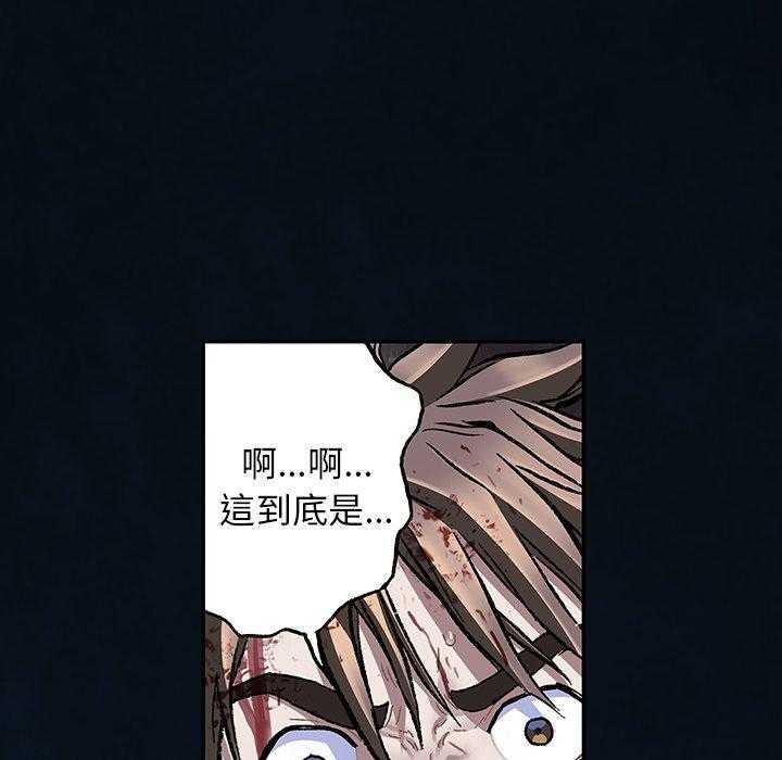 《深海兽》漫画最新章节第165话 165免费下拉式在线观看章节第【27】张图片