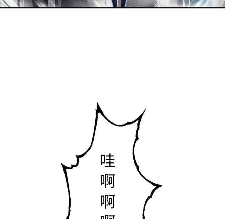 《深海兽》漫画最新章节第165话 165免费下拉式在线观看章节第【73】张图片