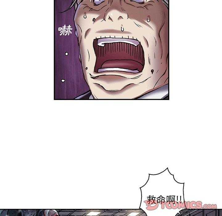 《深海兽》漫画最新章节第165话 165免费下拉式在线观看章节第【58】张图片