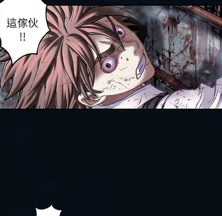 《深海兽》漫画最新章节第165话 165免费下拉式在线观看章节第【33】张图片