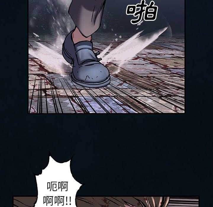 《深海兽》漫画最新章节第166话 166免费下拉式在线观看章节第【55】张图片