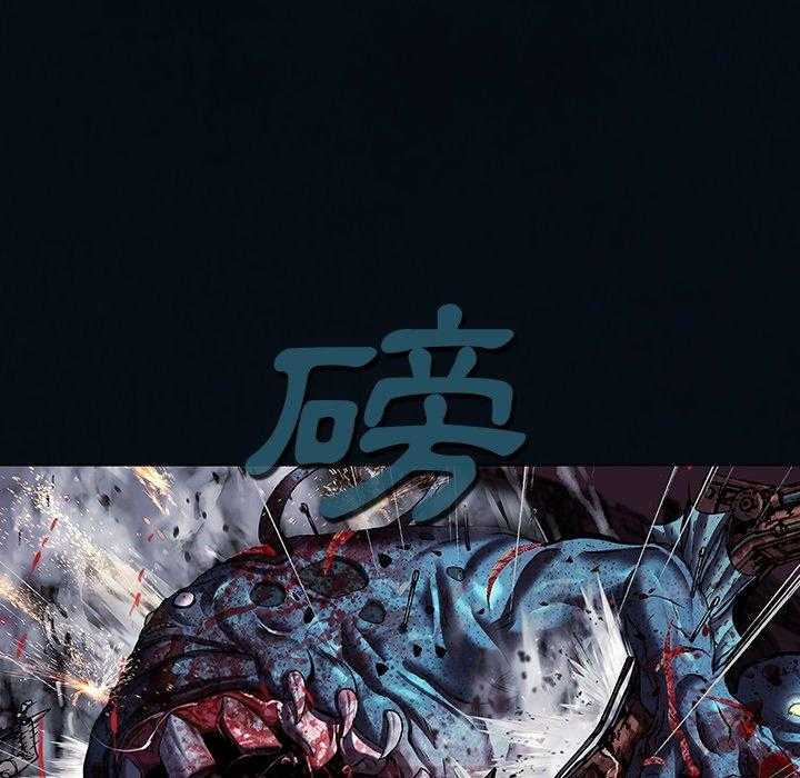 《深海兽》漫画最新章节第166话 166免费下拉式在线观看章节第【27】张图片