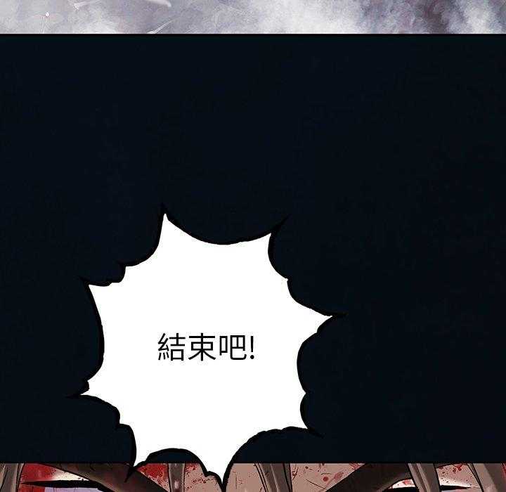 《深海兽》漫画最新章节第166话 166免费下拉式在线观看章节第【12】张图片