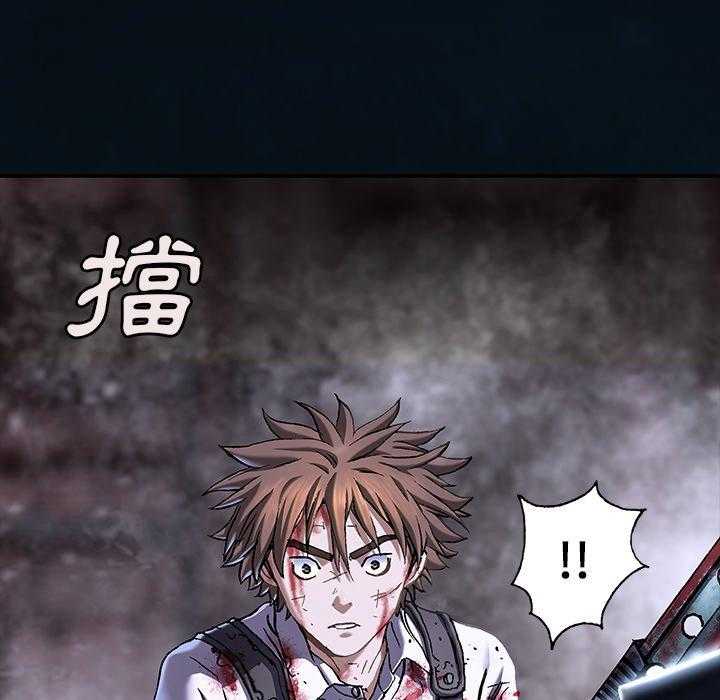 《深海兽》漫画最新章节第166话 166免费下拉式在线观看章节第【10】张图片