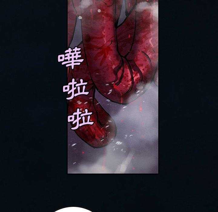 《深海兽》漫画最新章节第166话 166免费下拉式在线观看章节第【16】张图片