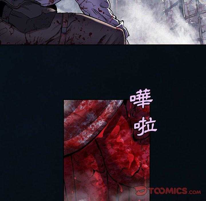 《深海兽》漫画最新章节第166话 166免费下拉式在线观看章节第【17】张图片