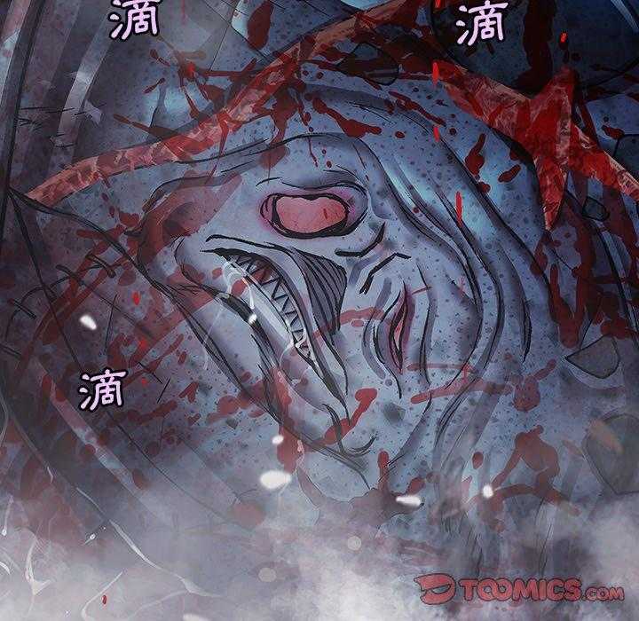 《深海兽》漫画最新章节第166话 166免费下拉式在线观看章节第【13】张图片